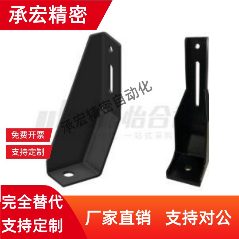 铝型材斜地脚地面支撑脚AVT27-40/GFFB10-90210/GFFB8-50100-L/R