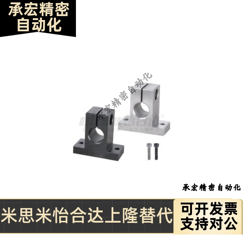 GCL01/02/06/08-D3/D4/D5/D6/D8/D10/D12/D13-H10/H15 怡合达平替