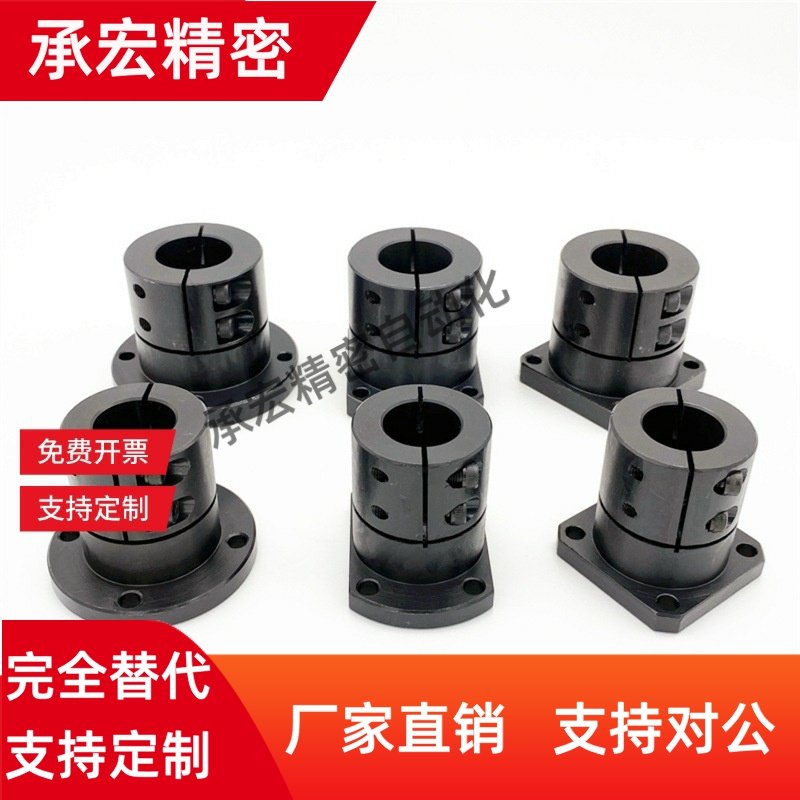 光轴固定座双切边导向轴支座STHWCL/STHWCBL12 16 20 25 30 40 50