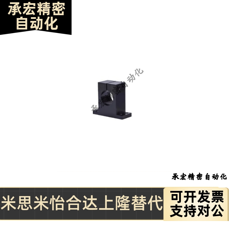 替米Y轴支座GCL01/02/08/09-D12D13D15D16-H10H15H20H25H30H40H50