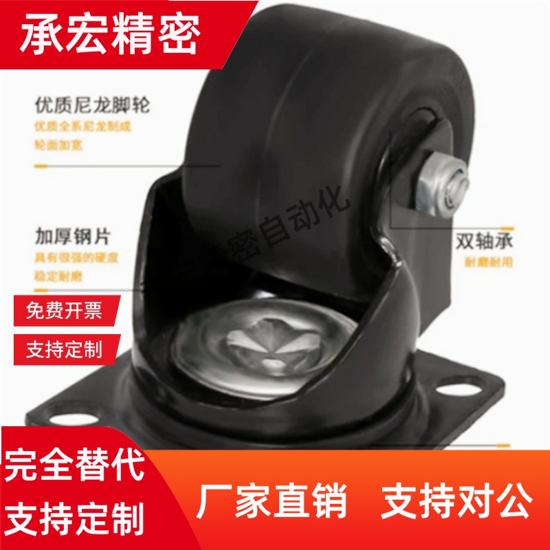 脚轮容许载荷50-370kg J-CTA01 J-CTB01 03-D75 100 130 150-UJDR