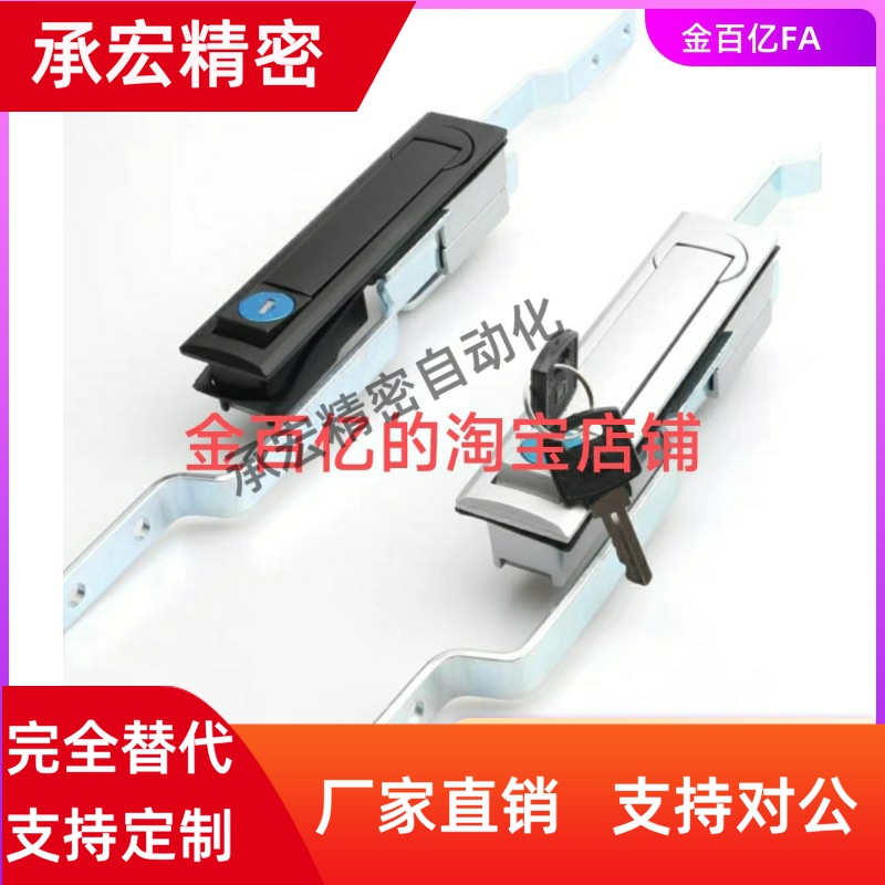 E/XAU09连杆锁02/13/15A/B08-SK1-083/085-081/LG1/3/029/028-2B