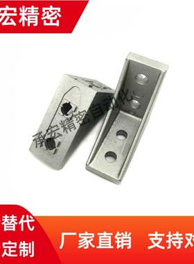 HBLFSSW6-50型材支架  槽型反转支架 铝合金材质现货