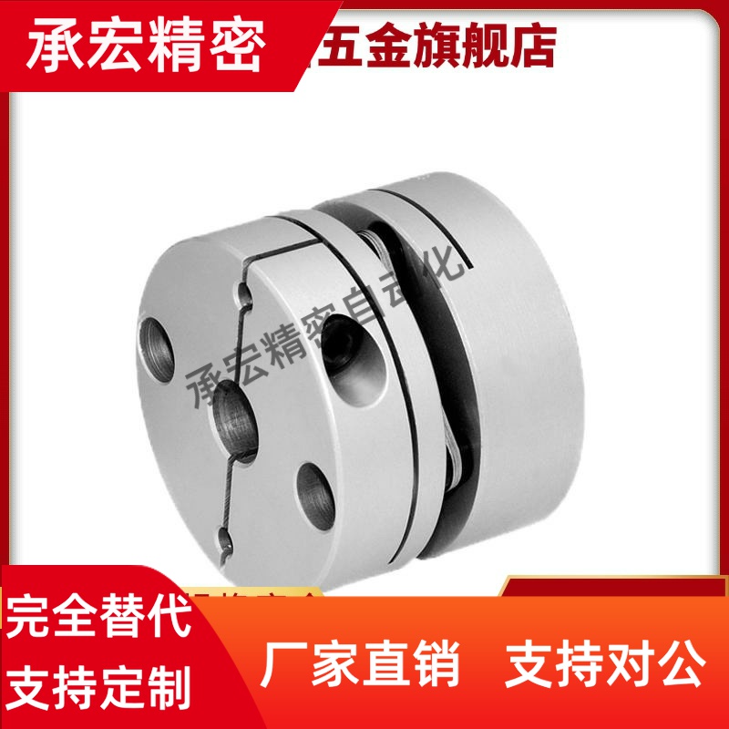 思联轴器E-LMCPW19-3 4 5 6.35 7 8-3 4 5 6单膜片夹持型