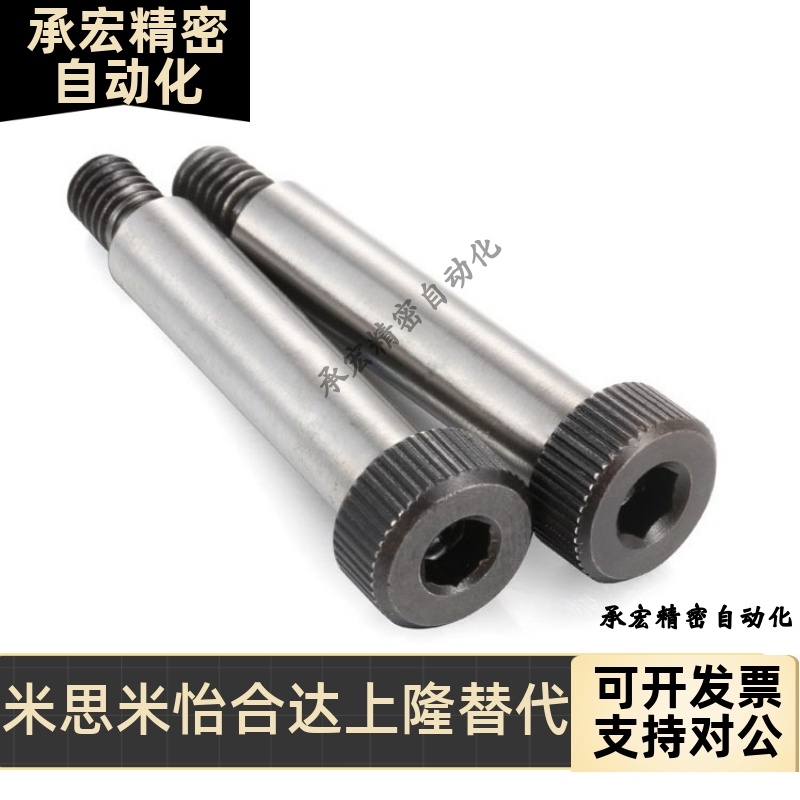 外螺纹型精密等高螺栓塞打螺丝GMSB/MSBH4/5/6/8/10-15/20/25/30/