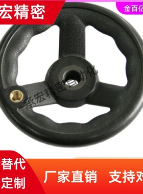 E87手轮d10/12/8/14三幅HAL91-D80/D100/D125/AHTN80-HC10/200/16