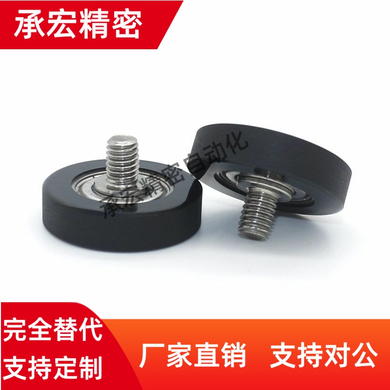 SAMLO聚氨酯成形轴承BTLH BTLK-A3/A4/A5/A6/A8/A10/A15-D28/D30