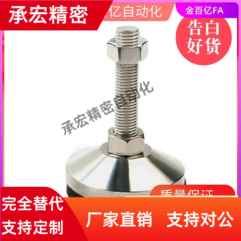 09脚杯WAM22/23/25-D100D120-m16m20m24m30-L125L150/200E250/158