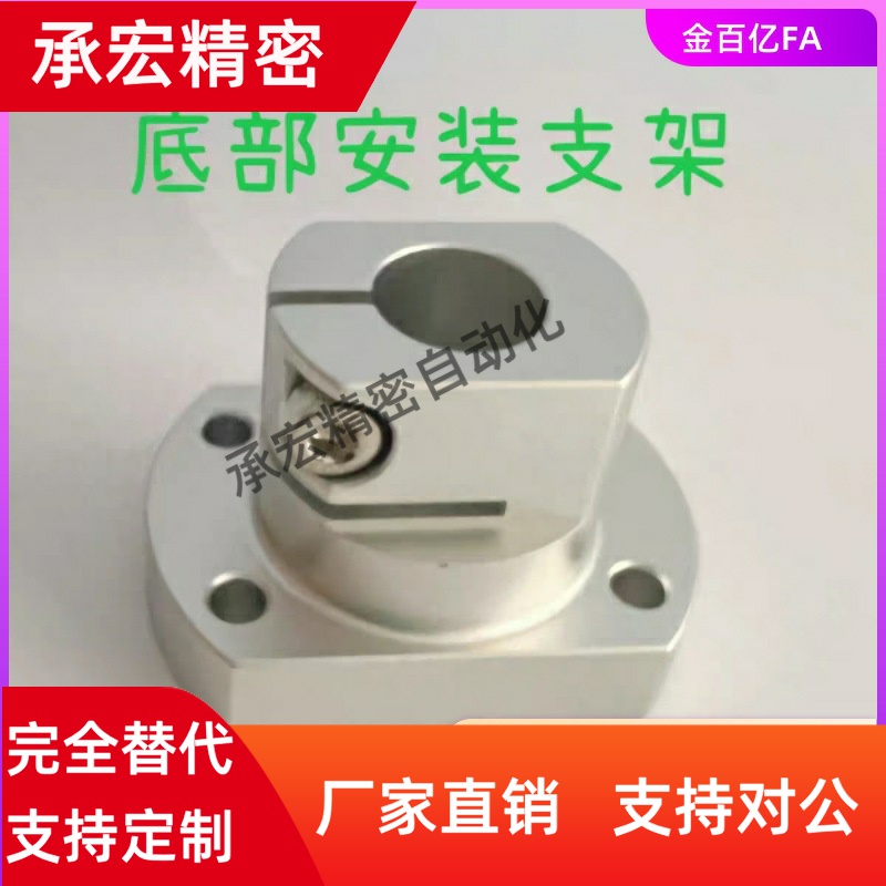 TLSM50导向轴35支座RBT51/52/61/62/25TLSB40/KLSB12/15D20/30/11