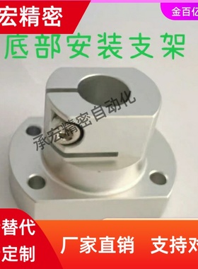 TLSM50导向轴35支座RBT51/52/61/62/25TLSB40/KLSB12/15D20/30/11