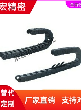 VAF01拖链41-F15/25/30/R48/50-N30/VAE31/VAC51/52/61/62/41/21