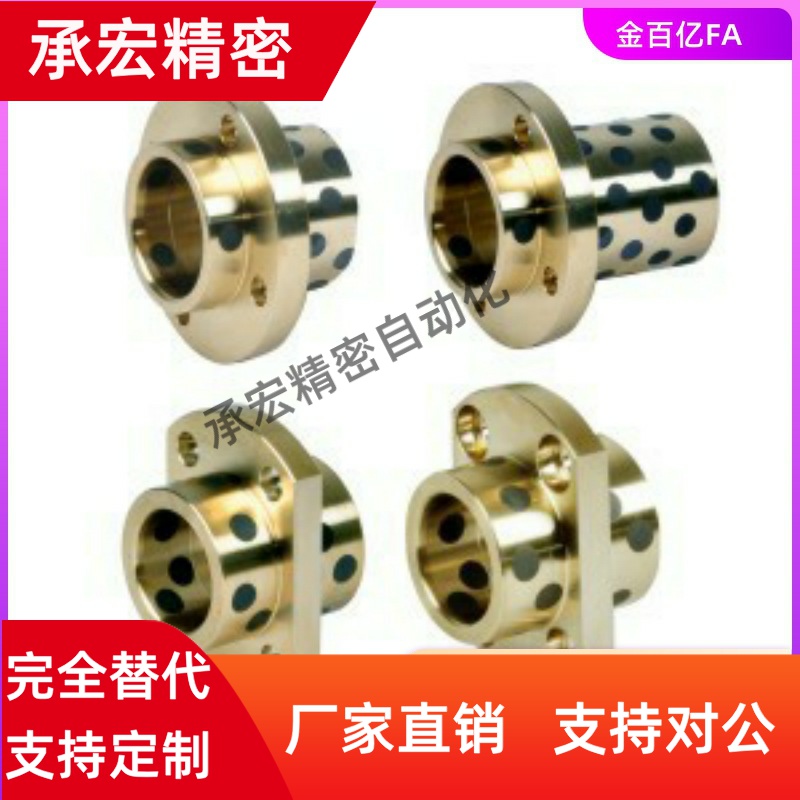 OFR11/21-d20/d25/d30-d35-L30-L16-L40-L50-L60-E70无油8衬套D40