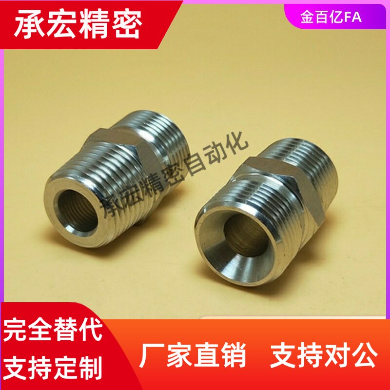 E-YCPF11/YCPFS12接头YCLPFP21YCPFP22/YCPFPS44YCLPFPS33E66/46F