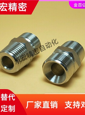 E-YCPF11/YCPFS12接头YCLPFP21YCPFP22/YCPFPS44YCLPFPS33E66/46F