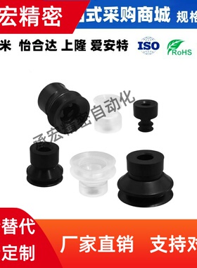 SMC真空吸盘机械手气动吸嘴ZP3-04BF ZP3-06/08BF ZP3-10/16/13BF