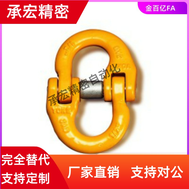 31.5吊11蝴蝶扣TCM01/1.12/2.0/3.15/5.3T/1.5/8/10/12.5/15/21.2