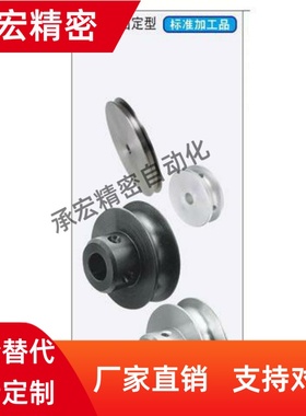 圆皮带用滑轮 螺丝固定型MBRDF MBRDFM MBRDFAMBRD MBRDM MBRDS