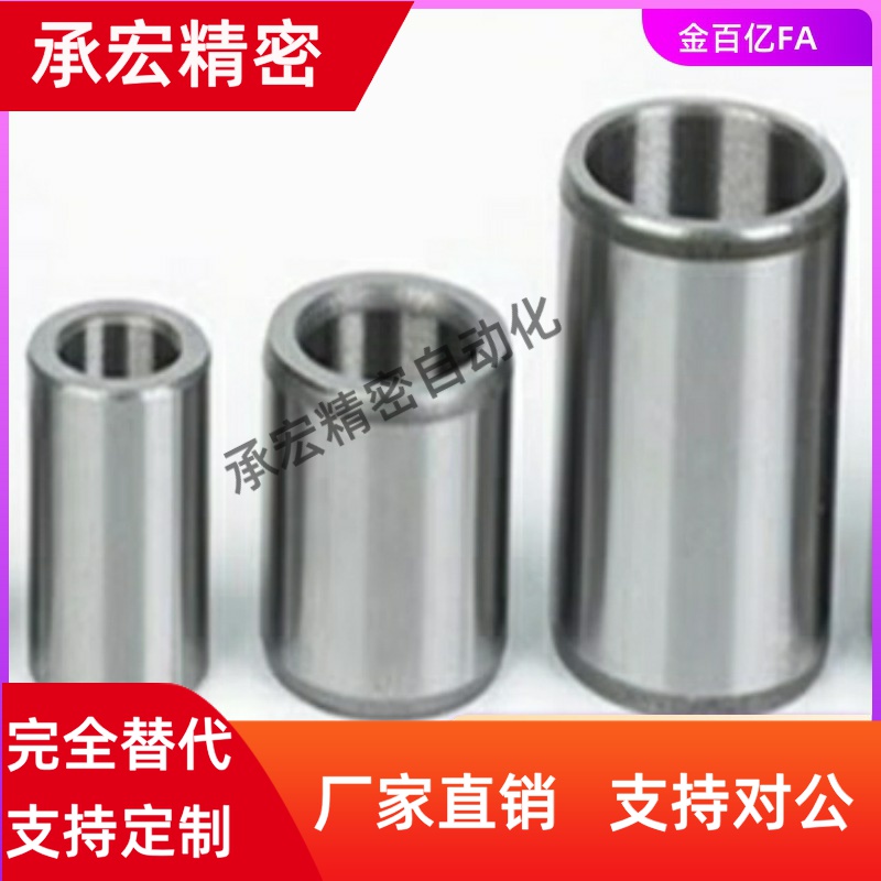 JBK16JBKM20夹具c衬套JBA JBAM3 E4JBKS5 6 8 JBAC10JBAN12 13 15