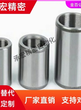 JBK16JBKM20夹具c衬套JBA JBAM3 E4JBKS5 6 8 JBAC10JBAN12 13 15