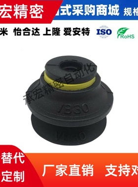 BOOKA VB40真空吸盘VB20 VB50 VB30黑色双层波纹气动吸嘴