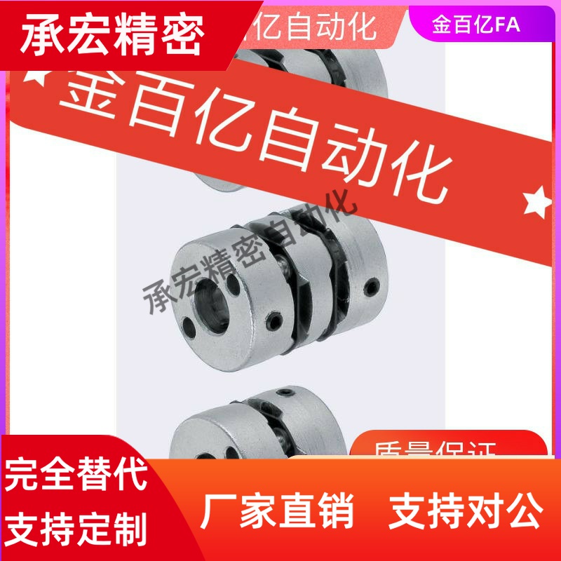 MCGSWK8联轴器MCGLLK10 MCGLRK12 MCGLWK16/20/25/32/40/MCGSRK50