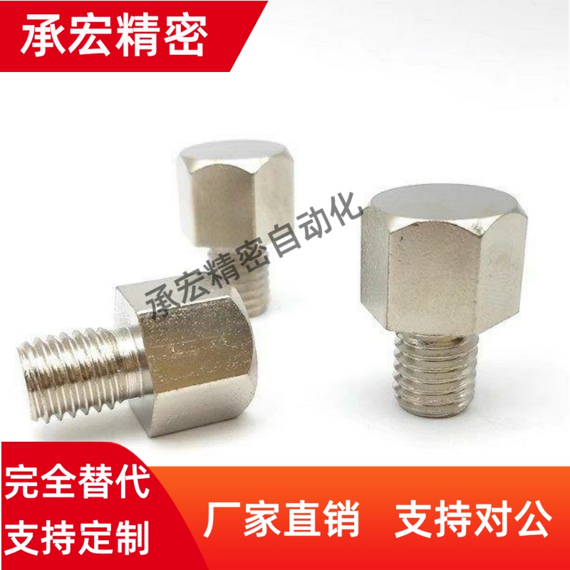 E止动销SBTFH7-3/STFHN5/8止动13螺丝10限位定位螺栓