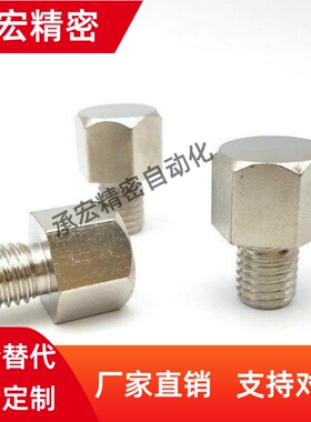 E止动销SBTFH7-3/STFHN5/8止动13螺丝10限位定位螺栓