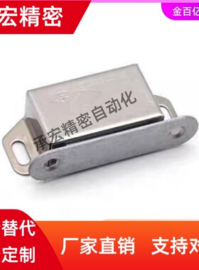 门吸03/E-AKB31磁力扣35不锈钢HFU02 04 05 09-40 45 70 75/60