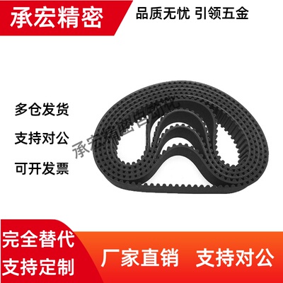 同步带HTBN1680/1788/2100S3M-60 100 150 250225/230/255/260S5M