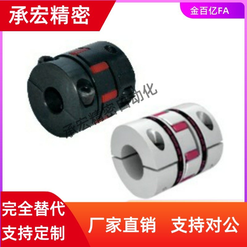 MCGLCWK20-6-8/32/16/40/50联轴器MCGLCLK14/MCGLCRK12/MCGSCWK25