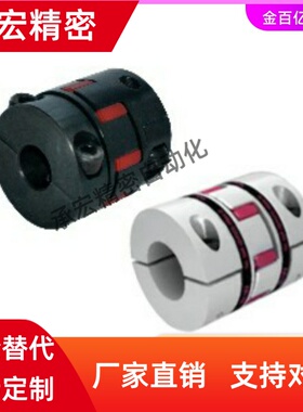 MCGLCWK20-6-8/32/16/40/50联轴器MCGLCLK14/MCGLCRK12/MCGSCWK25