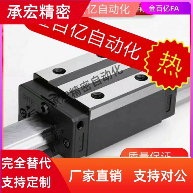 SEbz20直线160滑95导轨SBel16滑块SSEB8SEBS10 SSELB13SSEBWM6/75