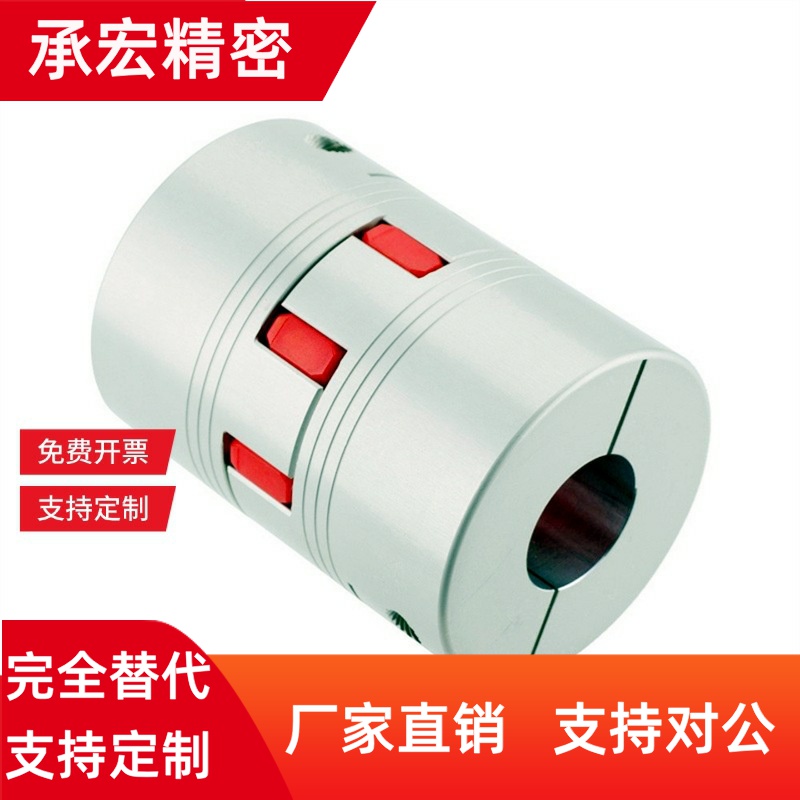 SAMLO梅花式联轴器止动螺丝型CPHC/CPHCK-D14 D20 D25 D30 35