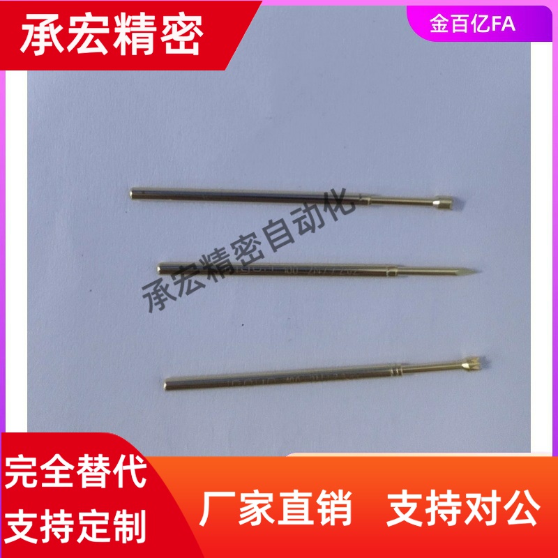 01探针PLA100/C60/E004/A050/075/PRA02-30-G/PNP50/PLB38J03/B88