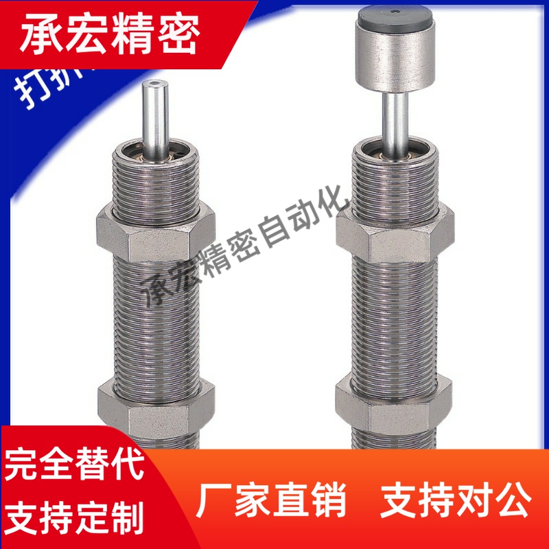 缓冲器 MAS调节型MAC0806/1008/1210/1214/1410/1612/1620S/L/M/H