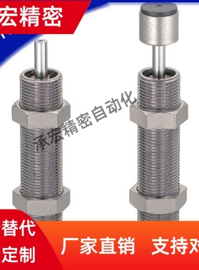 缓冲器 MAS调节型MAC0806/1008/1210/1214/1410/1612/1620S/L/M/H