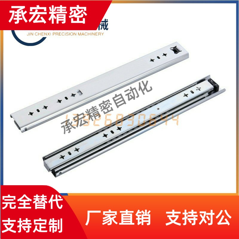 重载型怡合达型号 三节式工业滑轨IDB21-300 350 400 450 500 550