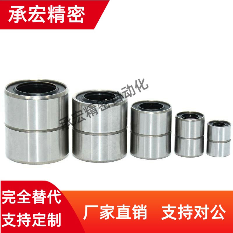 直线运动轴承短型LMUT6 8 10 12 13 16 20电镀