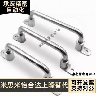 L158 XAE66 XAE67 L138 L218不銹鋼可折疊拉手 L180