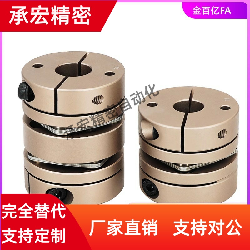 DBA03-d12-e14联轴器63/13/53/D40D25D20D32D50/8/6/10/20/18/23