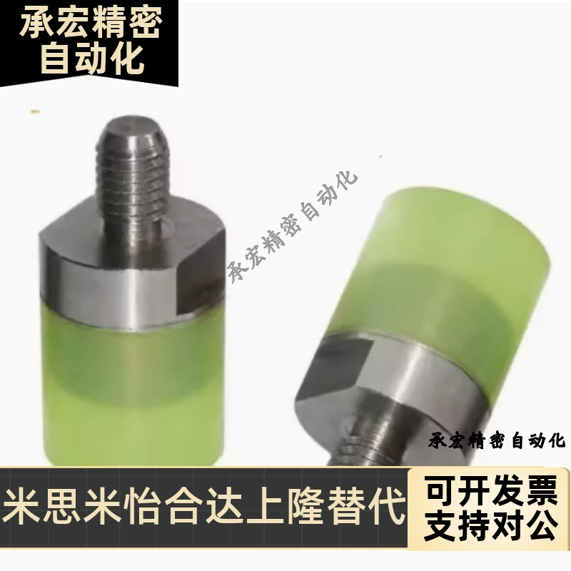 聚氨酯压块 URLH URLM URSH URSM 8 10 12 16 20 25 30 32 36 40