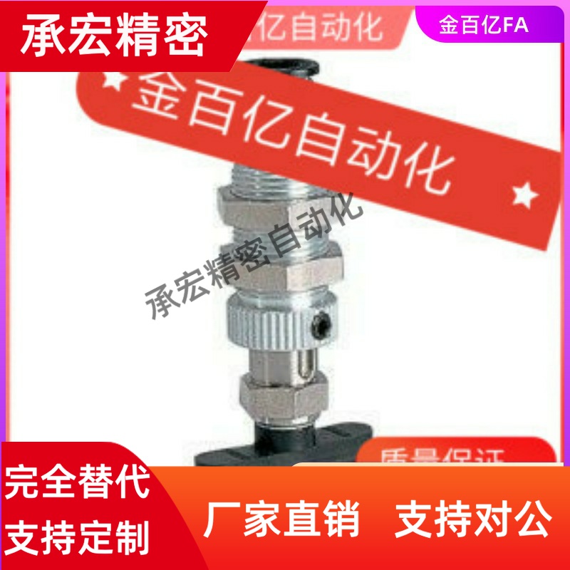 37怡合达15真空吸盘J-WEU36-d4-10/20 d5 d8-/30 d6-71/72/06/07