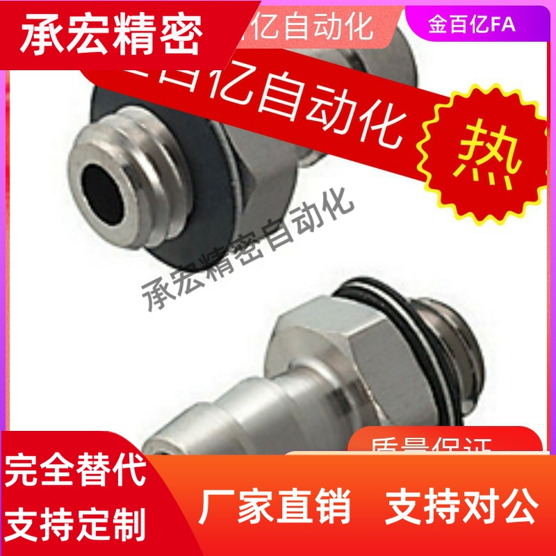 J-XYA01/XYD21小型D2.5管接头D4/11/SRTG6n/4N-0.3迷你0.5-m3/5/6