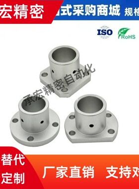 代替ATHR5/6/8/10 ATHC3/4/5 ATHS8/12/30-MB 导向轴光轴支座支架