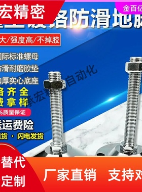 ELP30/40脚杯C-CFJFN20/JLTZK16/CFJFNS12/10/150/100/120/80/60