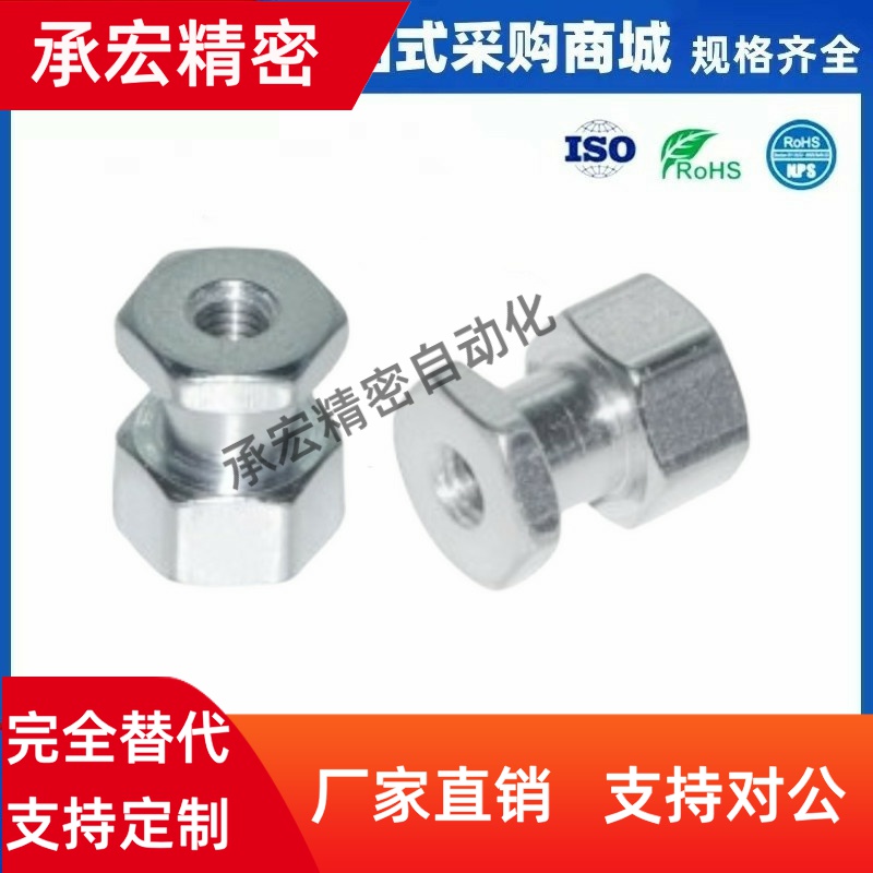 简易型气缸浮动接头FJCL WHC61 FJCL-M3-M4-M5-M6-M8-M10-M12-M22