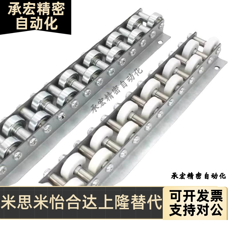 CRONM-10 15 16 17 18 19 20 21 22 23 24 25 26 27滚轮条 交错型