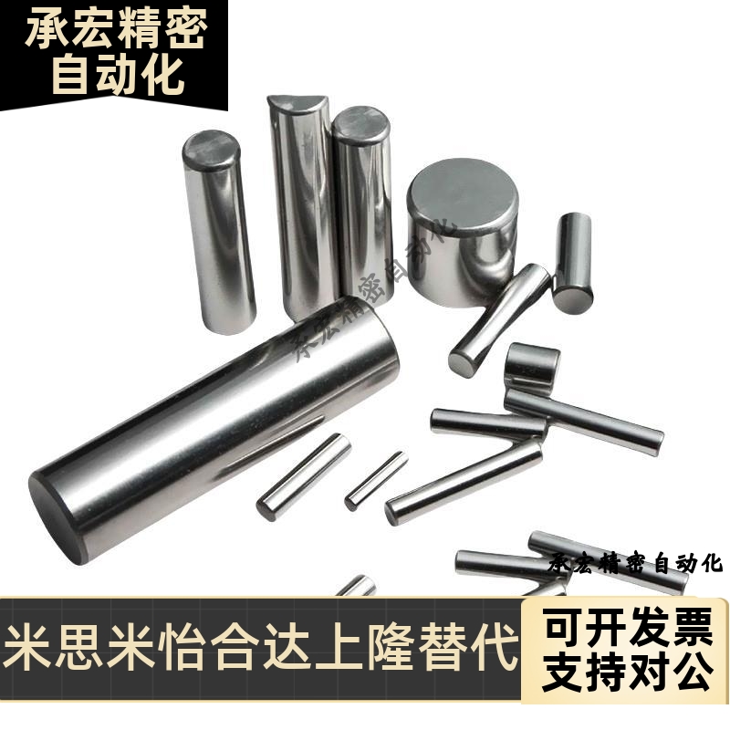 SHCCG SHCDG SHCCGH3 4 5 6 8 10-10 15 20 25 30铰链销CCG CCGH