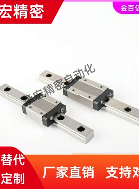 9/H14直线31导轨IAC11IAF12 IAJ03IAM01 02 05E06H8H10H13H16-L70