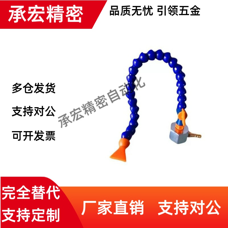 替米斯米活动软管HOSAJ2 3 4-8- 15 20 30 40-2-A B C D M 1 2 3